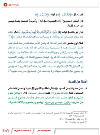 Zxw[       Zv u[




    »   Zxwvutsrq p[
Z
                          »




«


                              :

        »           «     »
 