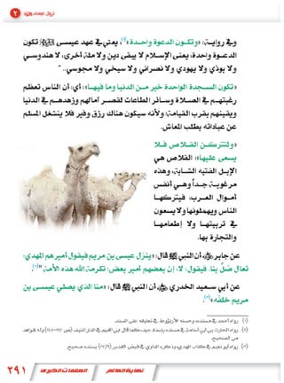 «       »



    «                       »




                            »
                    «




                »
"
        »
                        «
 