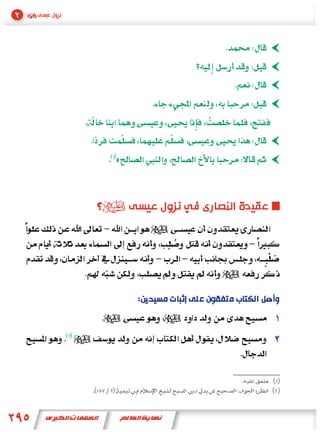 «




›
                    ›
            ›   ›


        :
 