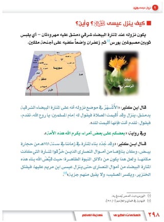 ›




                    »

            «
    «                   »
                »




        «
 