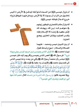 »
                         «

#" ! [
2 1 0 / . - , + * )( '& % $
 ZA @? >= < ;: 98 7 6 54 3
    »
              «
 