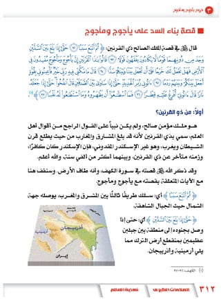 ª©¨ §¦ ¥¤ £¢[
½¼ » º ¹¸ ¶µ´ ³ ²± ° ¯ ® ¬ «
Ñ Ð ÏÎ Í Ì Ë Ê É È Ç Æ Å Ä Ã Â Á À¿ ¾
å ä ã âá à ß Þ Ý Ü Û ÚÙ Ø × Ö Õ Ô Ó Ò
 Zõô ó ò ñ ðï î íì ëêé è çæ

                                   :




                            Z ¤ £ ¢[


                        Zª© ¨ §¦[
 