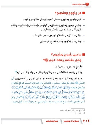 +* ) ( ' & %$ # " ![
7 6 5 4 32 1 0 / .- ,
   ZB A @ ? > = < ;: 9 8
 