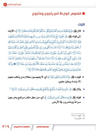 :
   ZÝÜÛÚÙ Ø×ÖÕÔÓ[
²±° ¯® ¬ « ª© ¨ §¦[
Ã Â Á À ¿ ¾½ ¼ » º ¹ ¸ ¶ µ ´ ³
Ô Ó Ò Ñ ÐÏ Î ÍÌ Ë Ê É È Ç Æ Å Ä
æ å ä ã á à ß Þ Ý Ü Û ÚÙ Ø × Ö Õ
        â
ô óòñ ð ï îí ì ë ê éè ç
4 32 1 0 / . -, + * ) ( ' &%$ # " ! õ
          Z@ ?> =< ;:9 8 76 5

                    Z³ ²±°[



 Z]  [ Z Y X W V U T S [

                  Z [ Z Y [
 