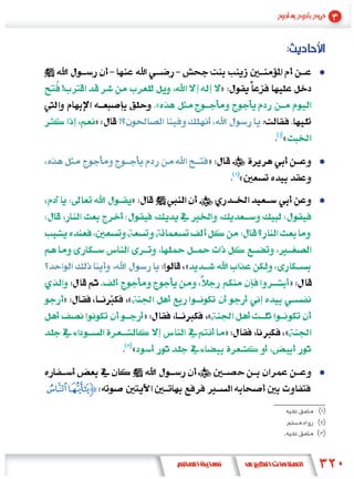 :

                                 »
                     «
     »
                                             «
                             »
                                         «
         »




                         «
                                                 »
 »       «
                 »           «
                                     »       «
             «


"![
 