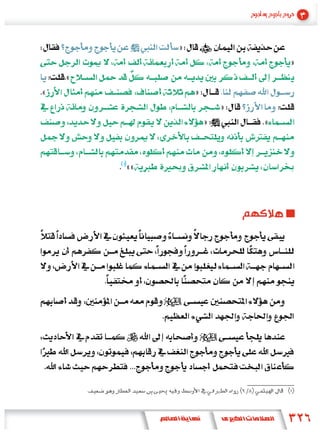 »
                                 »
    «
«                »
                         »
                     »       «


        ««
 