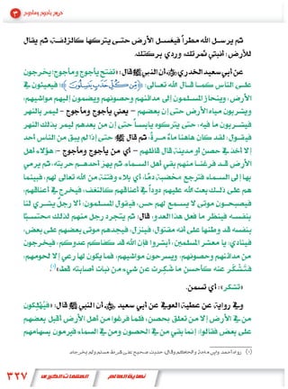 »
        Z[Z Y[


                ›


                ›




    «
                    «   »
»
 