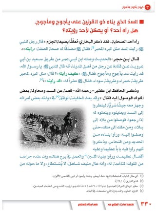 .

         »
««   »
                              »

              «       »
         ««       »


                          »
 