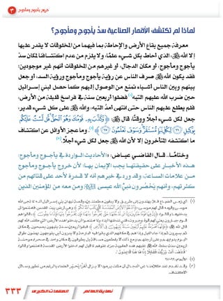 ¿ ¾½¼» º¹ ¸¶[
              Z ÈÇÆ ÅÄÃÂ ÁÀ


                »




         Z£ ¢¡ ~ } |[
  Z½¼ » º¹¸ ¶ µ´ ³ ²± ° ¯®[

             ZL KJ IH G FE DC[
 