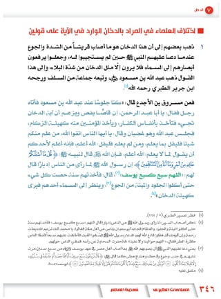 »




0 /.[
                             Z7 6 5 4 3 2 1
                    «                        »

                                 «


    «       »                        »


                         «               »

W VU TS RQ PO N[
        Zl kj i h gf ed cb a` _ ^] [ZYX
 