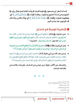 Zk j[
            Zo n m[




»                           »
                »               «
            «
                        »
        «
                    »

    «
 