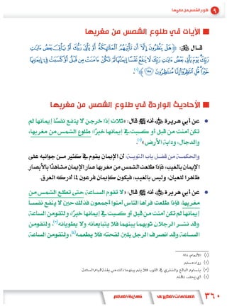 - , + * ) ( ' & % $ # " ![
A @? > = <; : 9 8 7 6 54 3 2 10 /.
                     ZHG F E DCB




                 »

                     «




                 »
 