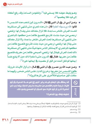 «
«               »
                    »




        «
            »

            «



    .
 