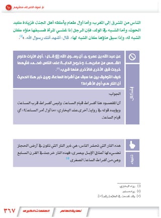 «                 «


    »:

         . ( )«




«        »
 