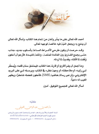 ÍÓÍ




                     /

¿®»º»ëà§¿¸±± ½±³
 