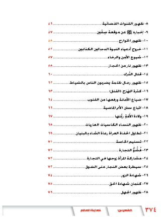 ......................................................                              -
................................................                                    -
........................................................................        -
............................                                                    -
............................................................                    -
.............................................................                   -
.............................................................................   -
..................                                                              -
............................................................. (            )    -
.....................................                                           -
.......................................................                         -
...................................................................             -
...................................                                             -
........................                                                        -
.....................................................................           -
........................................................................        -
.....................................                                           -
...................................                                             -
...........................................................................     -
..............................................................                  -
..........................................................................      -
 