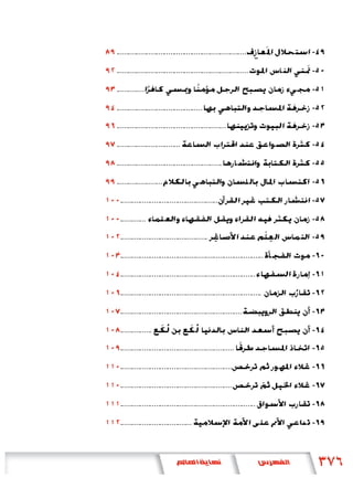 .................................................................           -
..................................................................          -
..............                                                              -
...........................................                                 -
.......................................................                     -
................................                                            -
.....................................................                       -
.......................                                                     -
 .................................................                          -
 .............                                                              -
 ............................................                               -
 ........................................................................   -
 ....................................................................       -
 .......................................................................    -
 .............................................................              -
 ................                                                           -
 .........................................................                  -
 ........................................................                   -
 ........................................................                   -
 ....................................................................       -
 ....................................                                       -
 