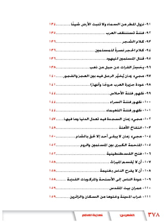 ................                                                              -
.....................................................                         -
.......................................................................       -
..........................................                                    -
......................................................                        -
....................................                                          -
........                                                                      -
.....................................                                         -
..........................................................                    -
..........................................................                -
......................................................                    -
.........                                                                 -
...................................................................       -
.....................                                                     -
..........................                                                -
......................................................                    -
..........................................................                -
...............................................                           -
...........                                                               -
.........................................................                 -
..............                                                            -
 
