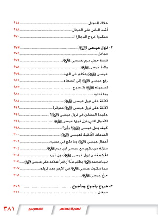 .................................................................................
 ..............................................................
 ................................................................!!

 ................................................................                               -
 ............................................................................................
 ...................................................
 ........................................................................
 ....................................................
 ....................................................
 ..............................................................
 .......................................................................................
 .....................................................
 .......................................
 ...................................
 ........................................
 ..................................................
 .................................................
 ....................................
 ................................
 ...................................
.......
 ........................
 .........................................................................

 .........................................................                                      -
 ............................................................................................
 