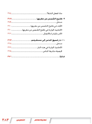 .........................................................................

................................................                                                   -
............................................................................................
.......................................
......................
.................................................................

......................................                                                         -
............................................................................................
.....................................................
.................................................................

............................................................................................
 