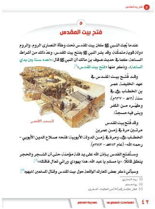 »
        «   »       «




«               »
 