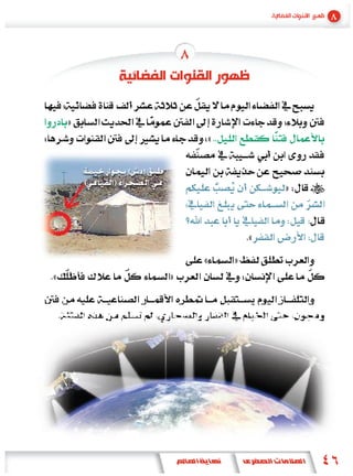 »
                            «

                (   )
        (   )
                                        »


                                    «
                            «   »
«                       »
 