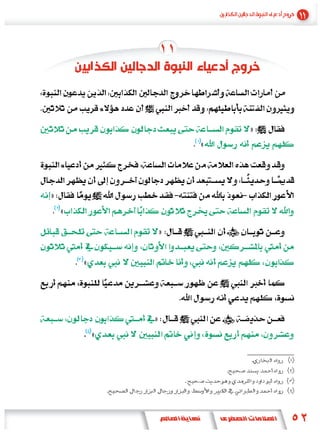 »
                        «



»
    «
                    »

        «



                »
            «
 