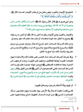 L1 0 / . -M
            »

        «




    »
«
                         »
                        «
 