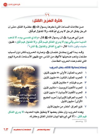 (   )




                    (       )


                        »
        «
                «                   »




                                :




            »
                                        «
 