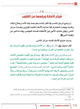 »
«
    »




            «
 