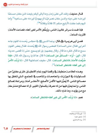 "




»               «               »
    »               «
                        «




        «                   »
 