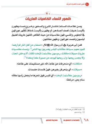 »


«
            «   »
            «   »
        «       »
 