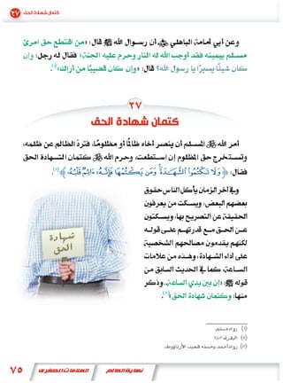 »
    «
«           »




Z@ ? > = < ;: 9 8 [




                    »
                «
 