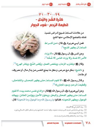 -
            -



                        »
                                «
                »
            «
«                                   »
                                    «   »


                            »
                    «
        »

                            «
 