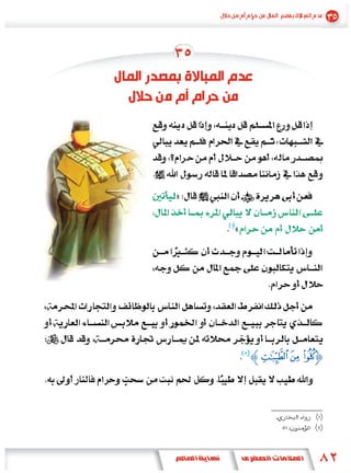 »

    «




        Zu t s[
 