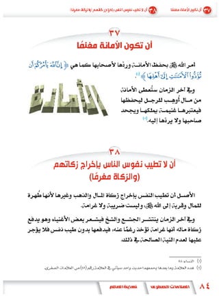 (   )




¬« ª © [
                       Z± ° ¯®




               (   )
 