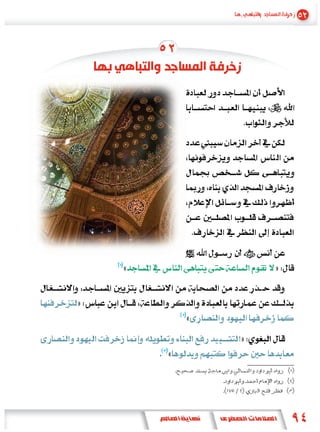 «               »


»
            «
                »
        «
 