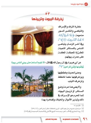 ® ¬« ª [
     Z²± ° ¯




»
     «
 