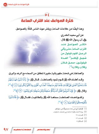 »




                     «


°¯ ®[
Z½ ¼» º ¹ ¸ ¶µ´ ³ ² ±
  Z@ ? > = < ; : 9 8 7[

±°[
                 Z´ ³²
 