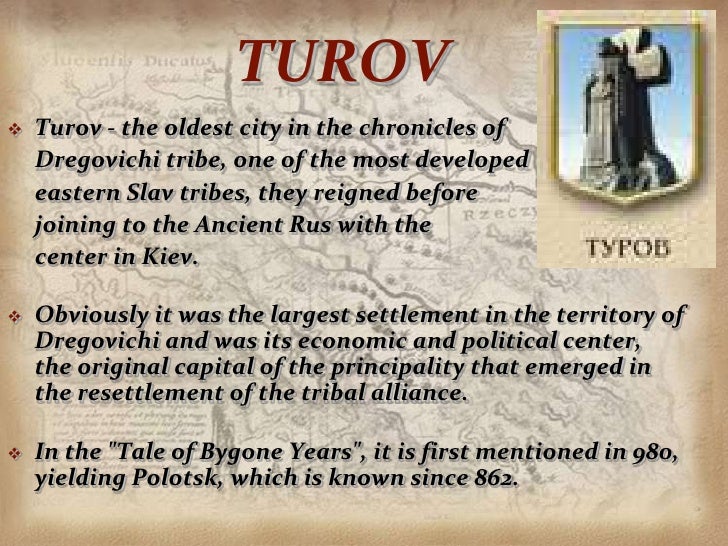 Туров.by паттайи