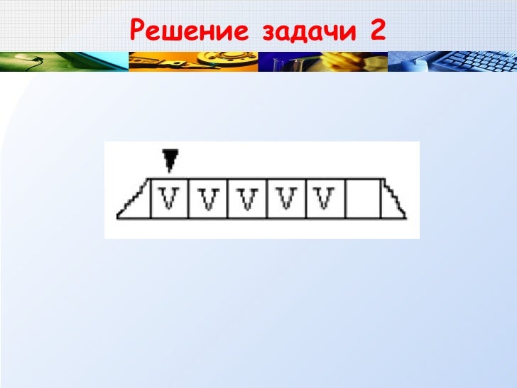 Машина поста эмулятор