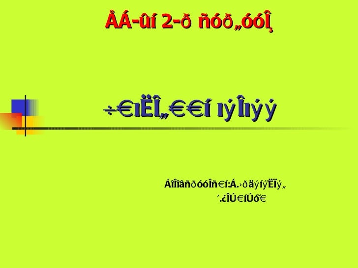 цахилгаан хэлхээ
