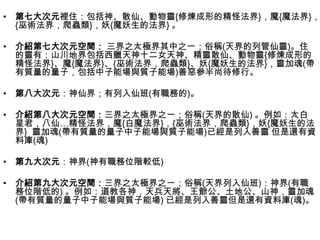 認清真相走出漩渦簡介 認清真相走出漩渦簡介