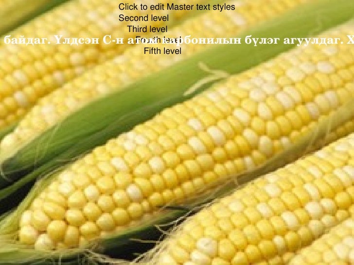 нүүрс ус