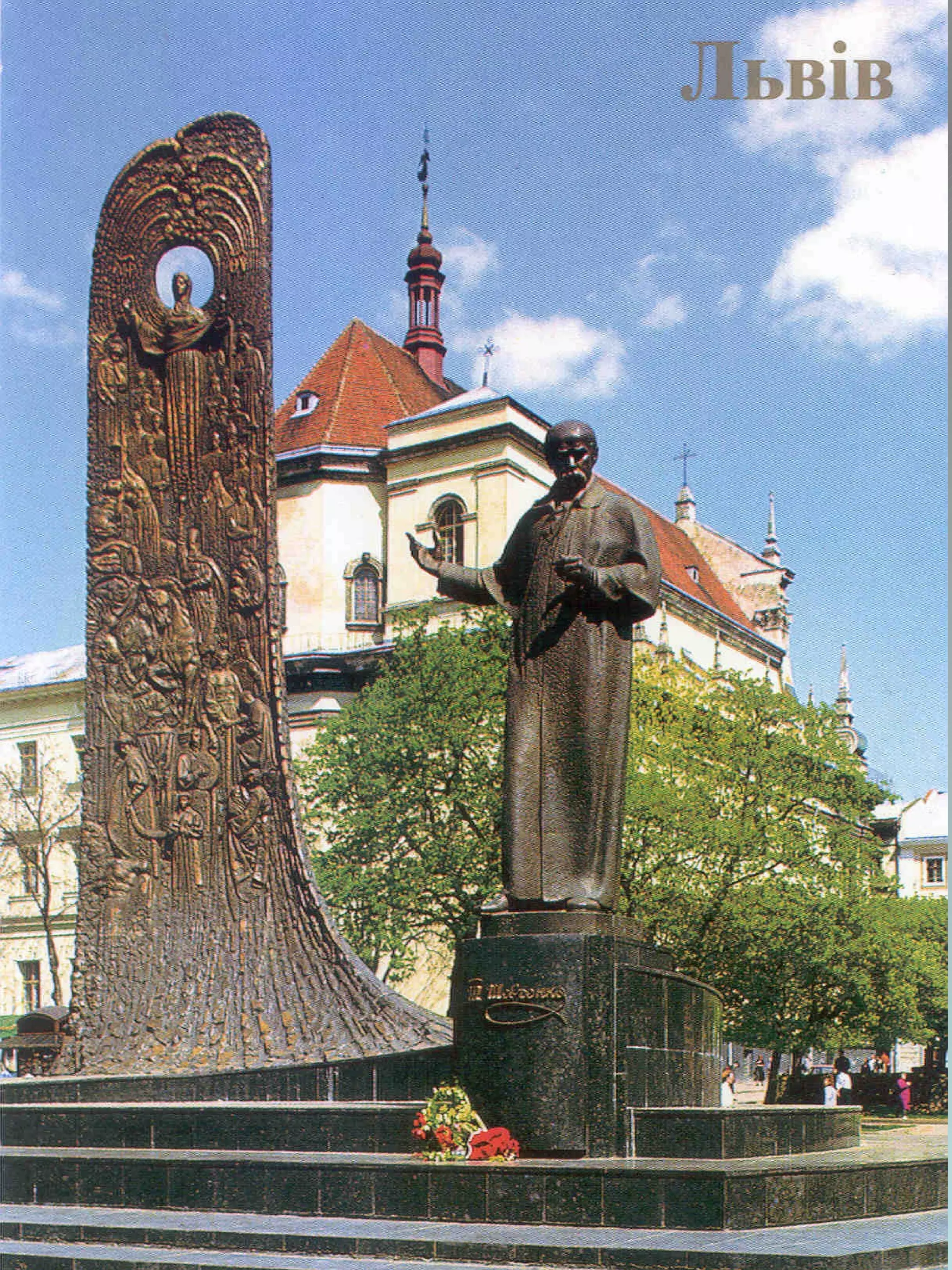 Тарас Шевченко