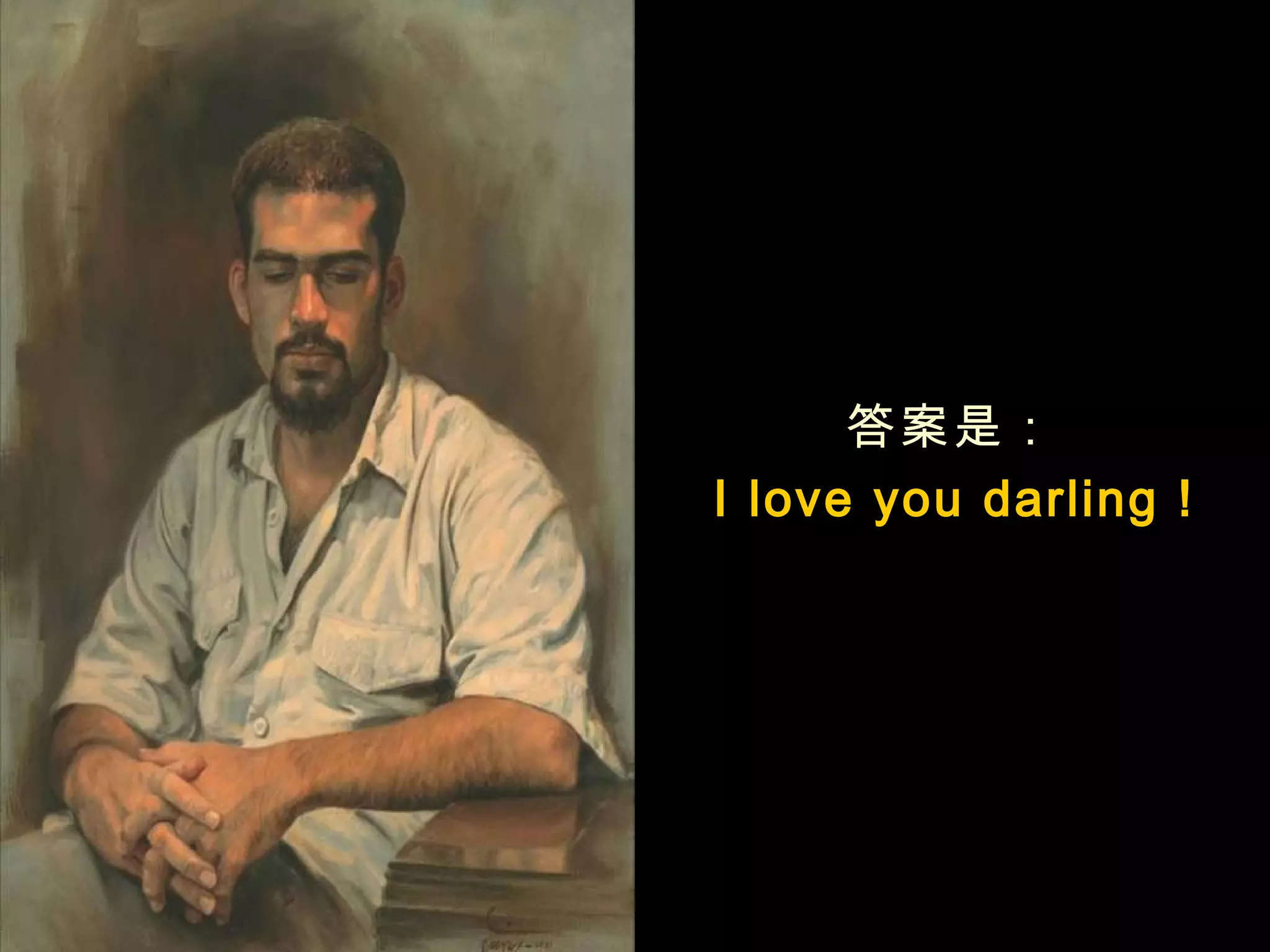 答案是：
I love you darling !
 