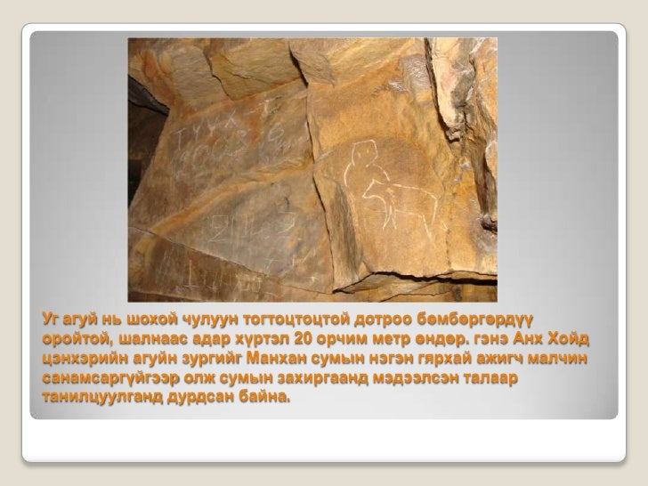 хойд цэнхэрийн агуй