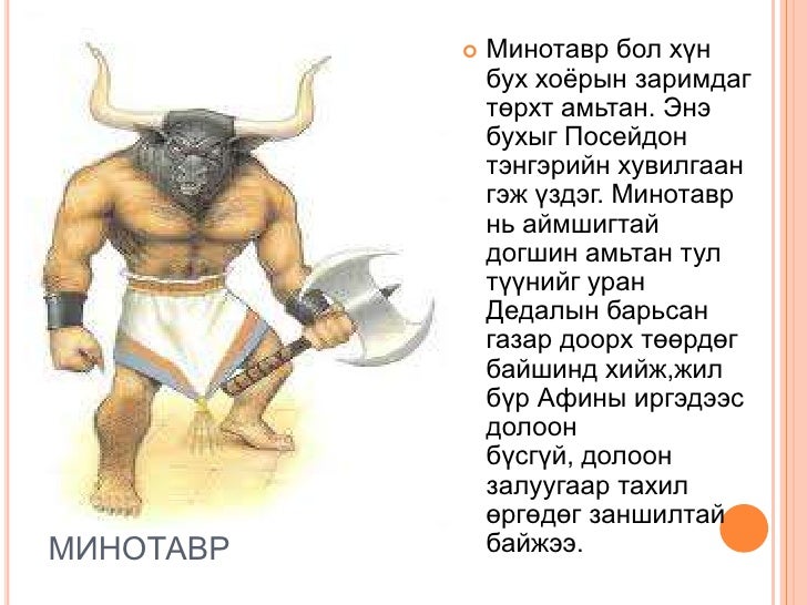 грек