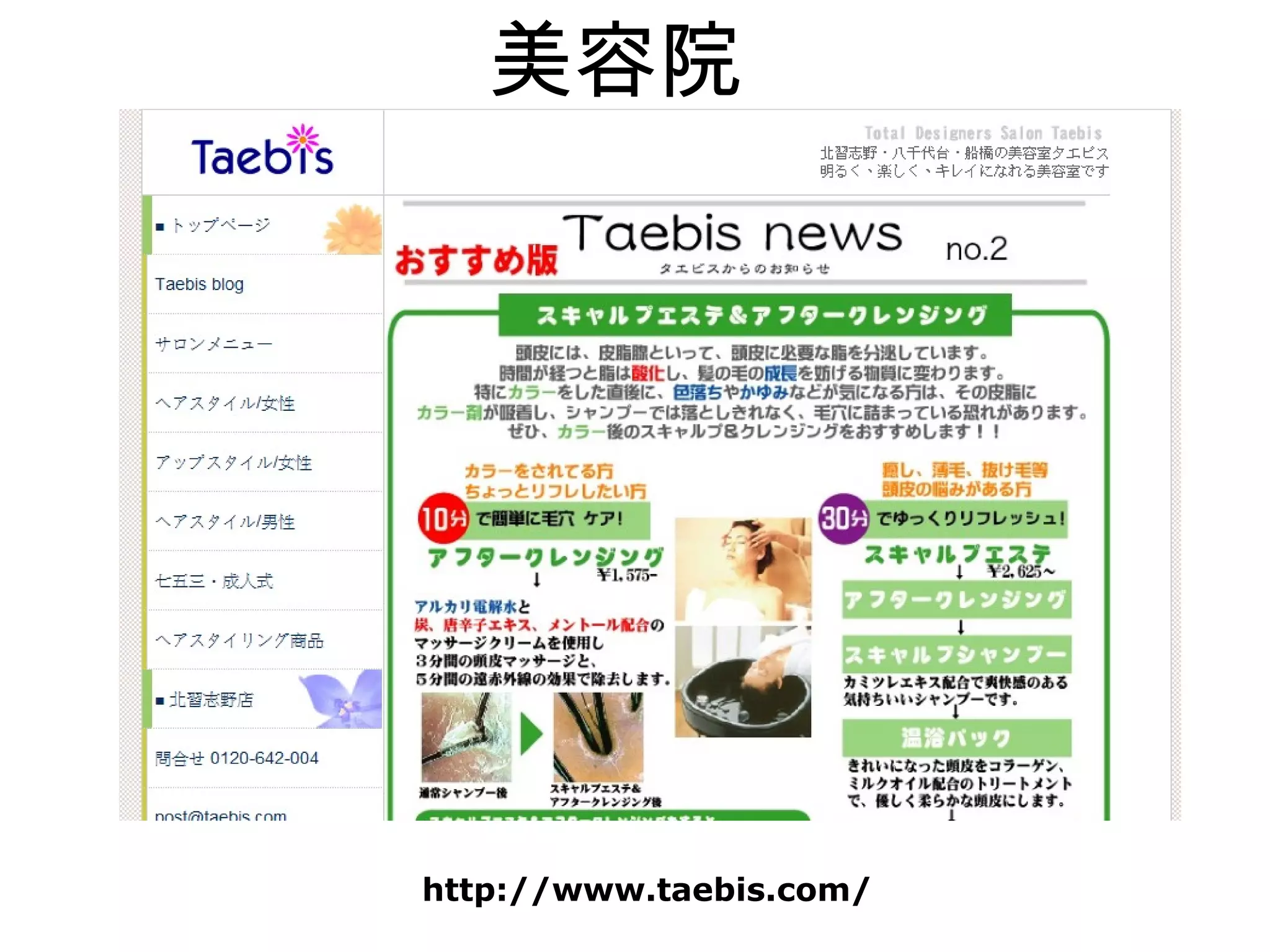 美容院




http://www.taebis.com/
 
