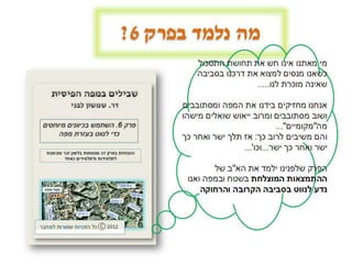 דפי נחיתה